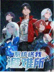 超级看影院活页卡深夜排练厅的排练现场